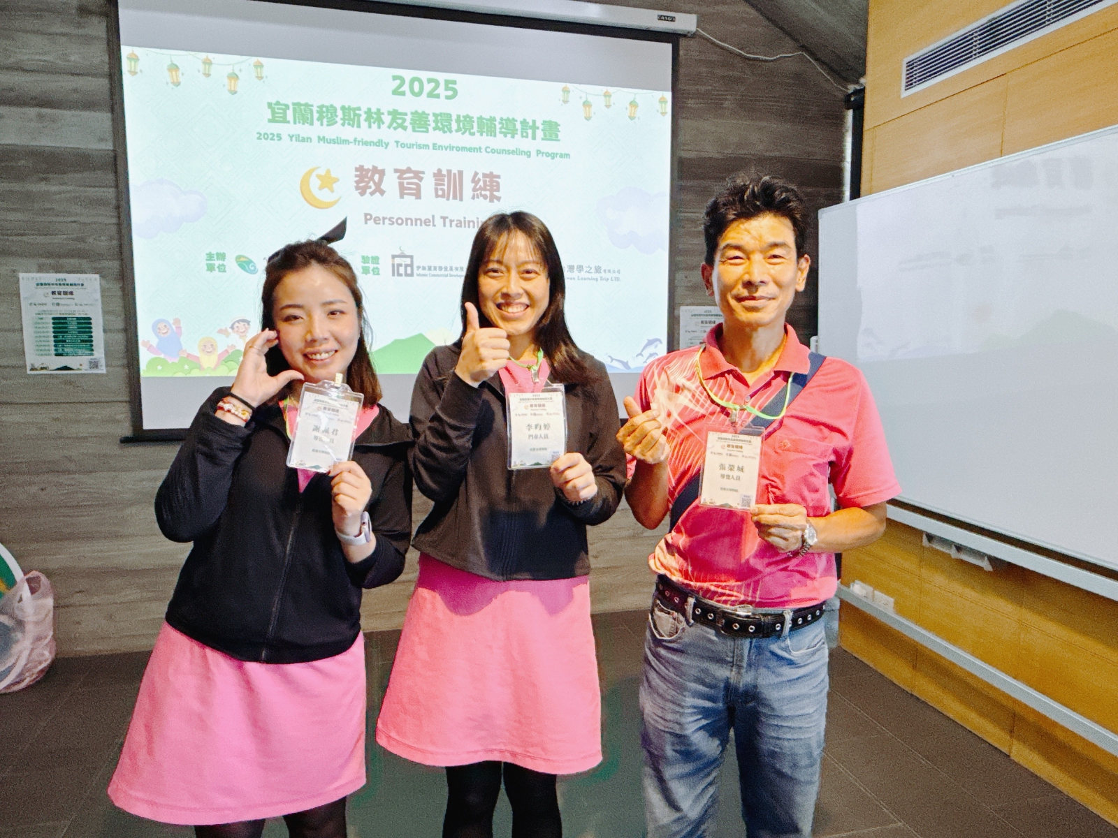 本館人員深度研習穆斯林文化禮儀與清真飲食概念02