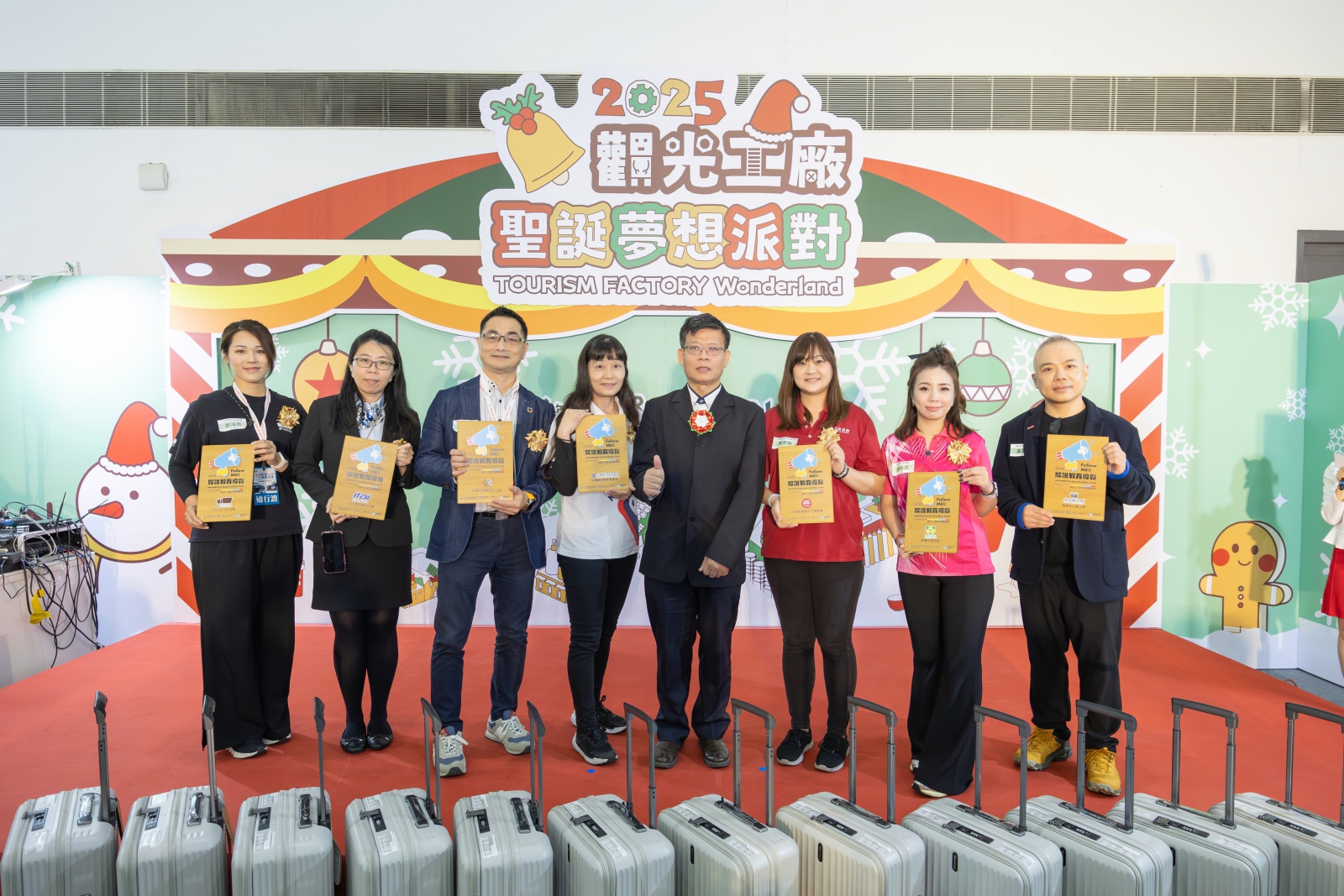 菌寶貝博物館榮獲經濟部觀光工廠2025解說教育導覽獎頒獎現場01