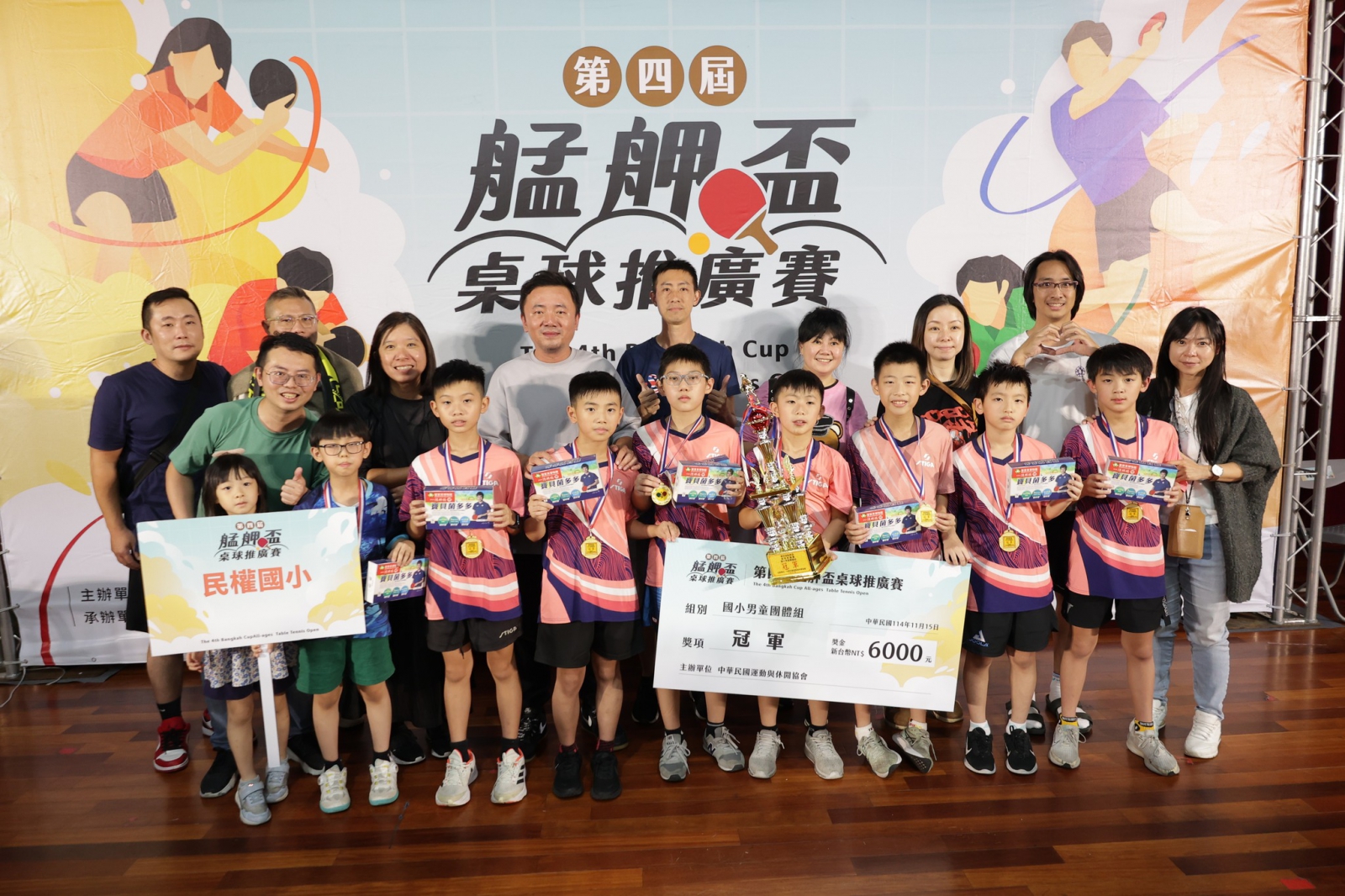 第4屆艋舺盃桌球推廣賽現場熱烈開幕與贊助紀錄01