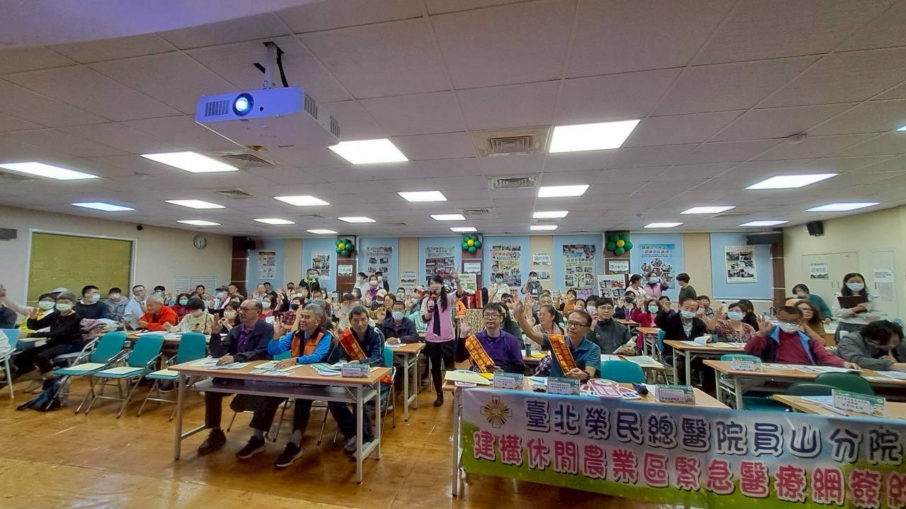 菌寶貝博物館與枕頭山休閒農業區夥伴參與員山榮民醫院教育訓練01