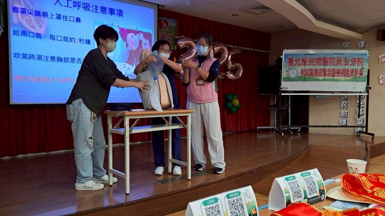 第一線服務人員學習突發醫療狀況現場初步處置原則03