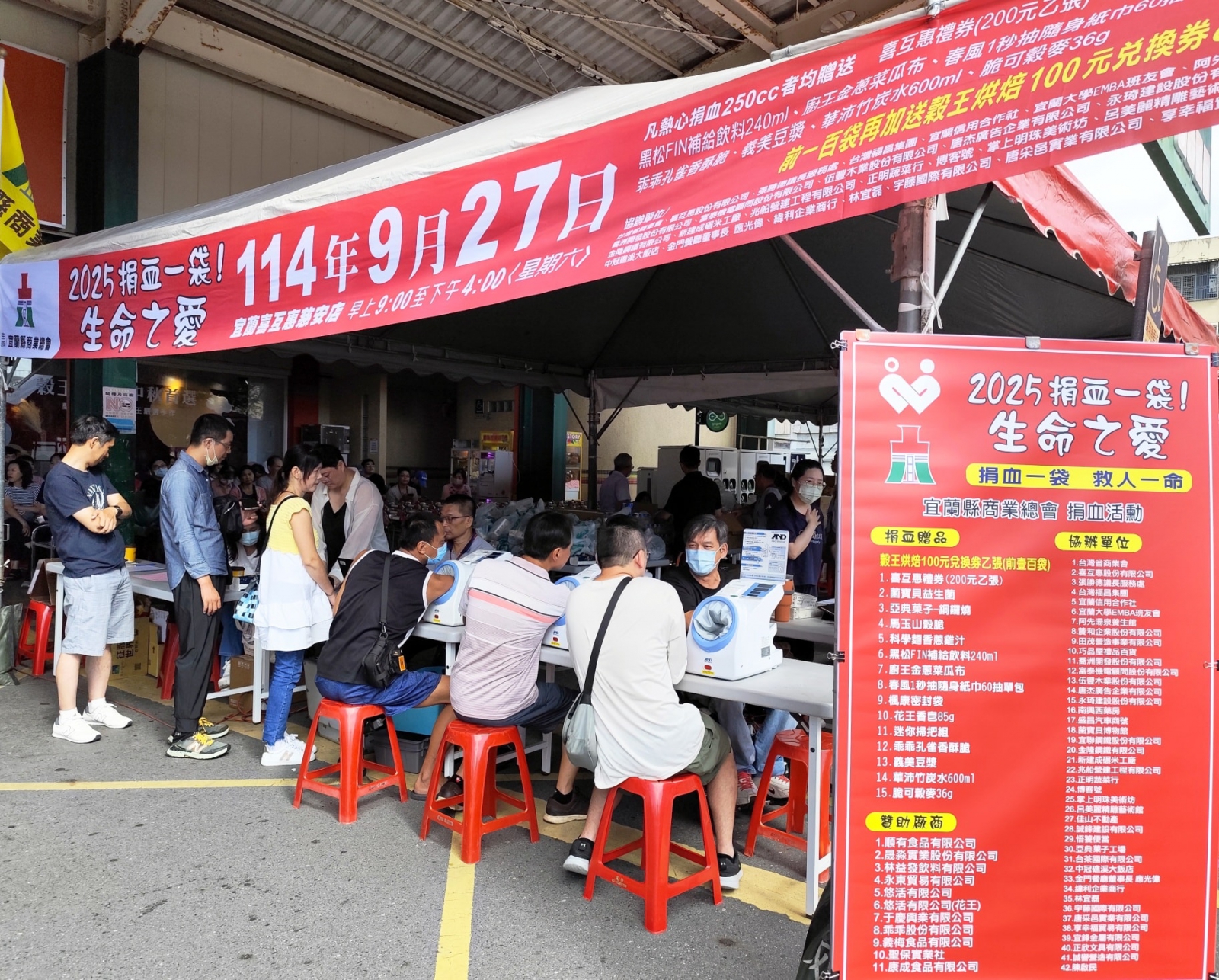 熱心民眾踴躍挽袖捐血並傳遞愛心與健康合影02