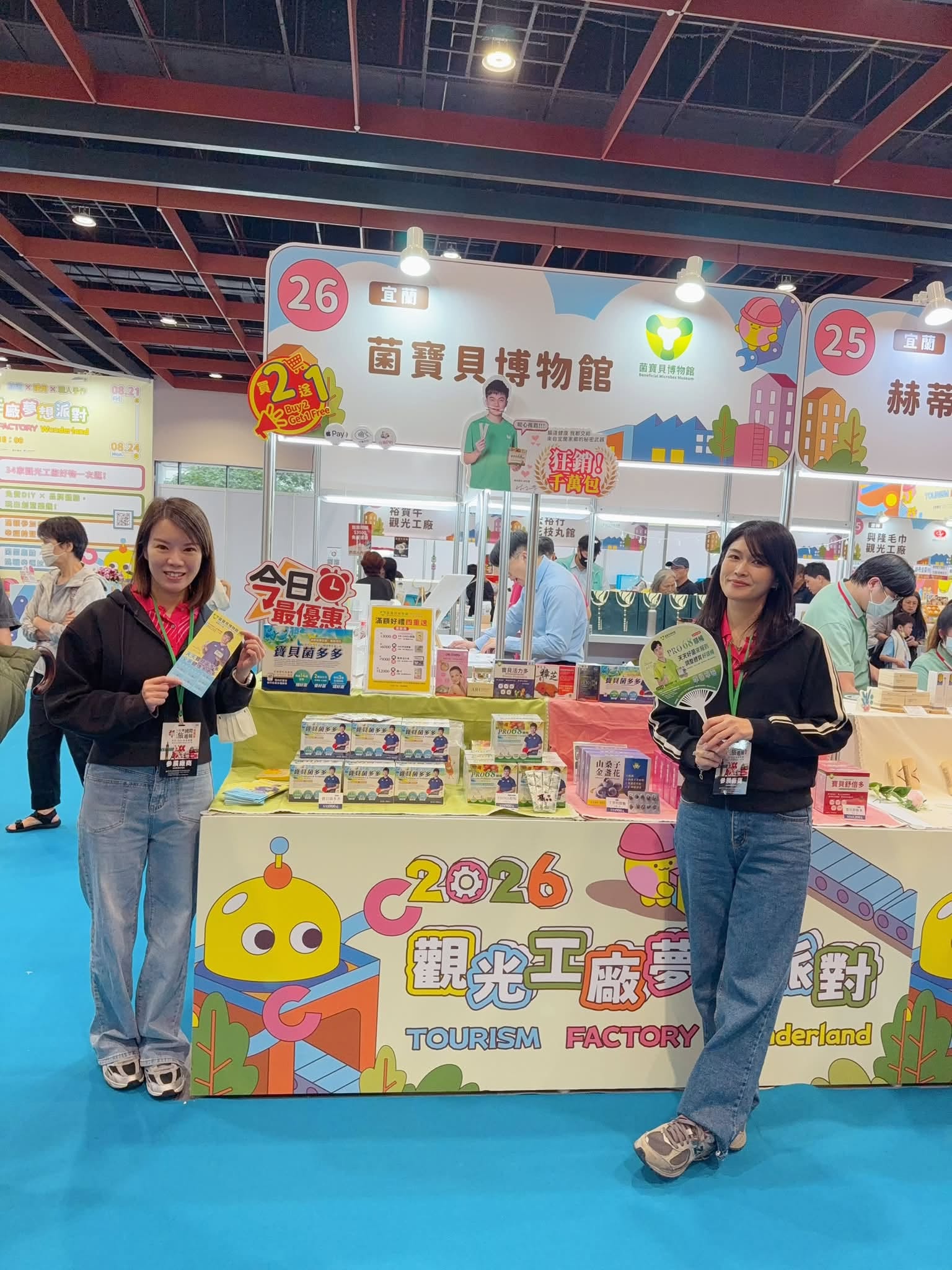 台北世貿一館展覽會場盛況01