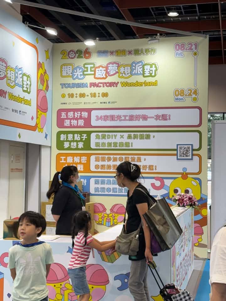 台北世貿一館展覽會場盛況03
