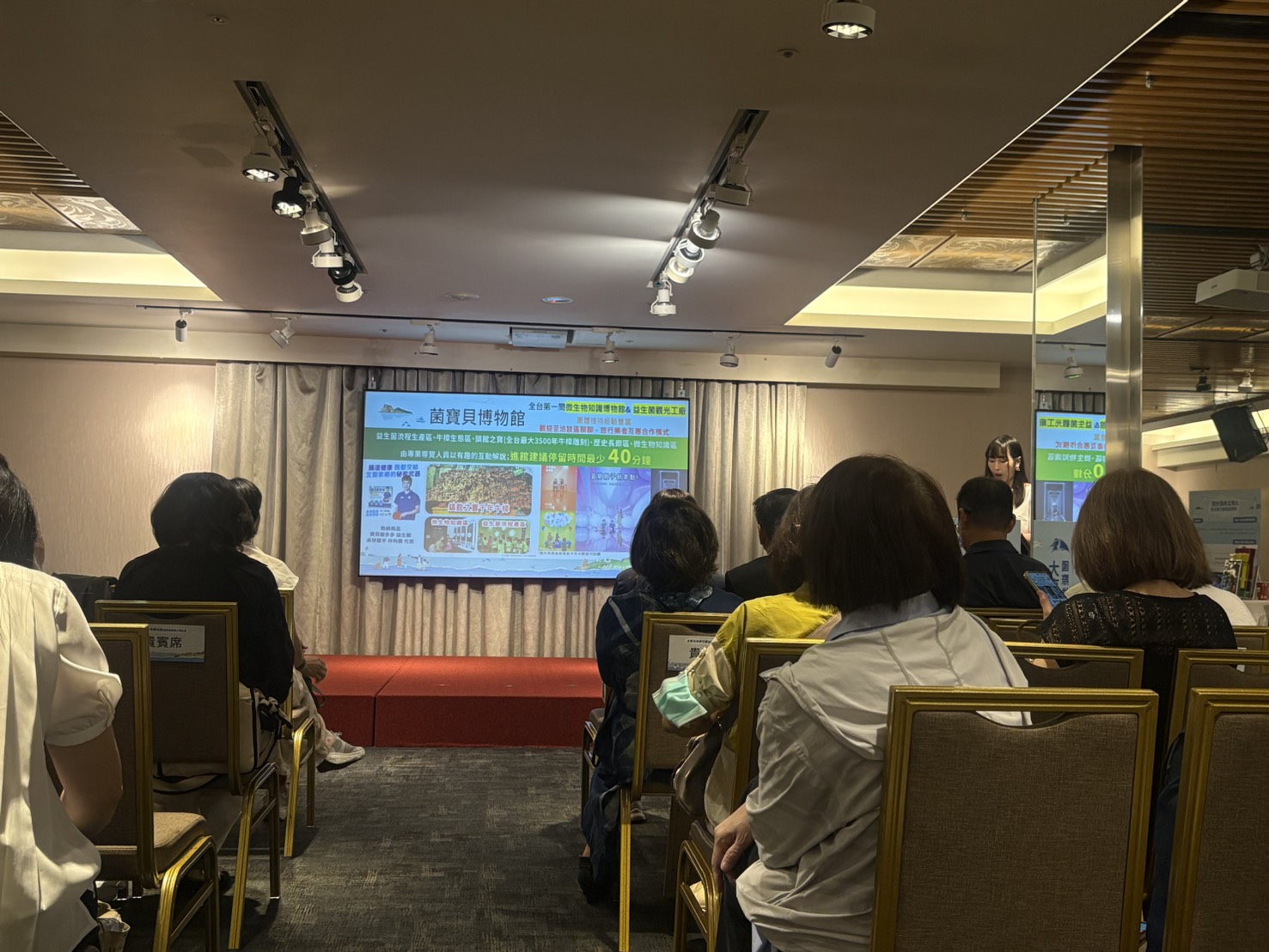 菌寶貝博物館大東北角觀光圈國際推廣推介會活動照片5