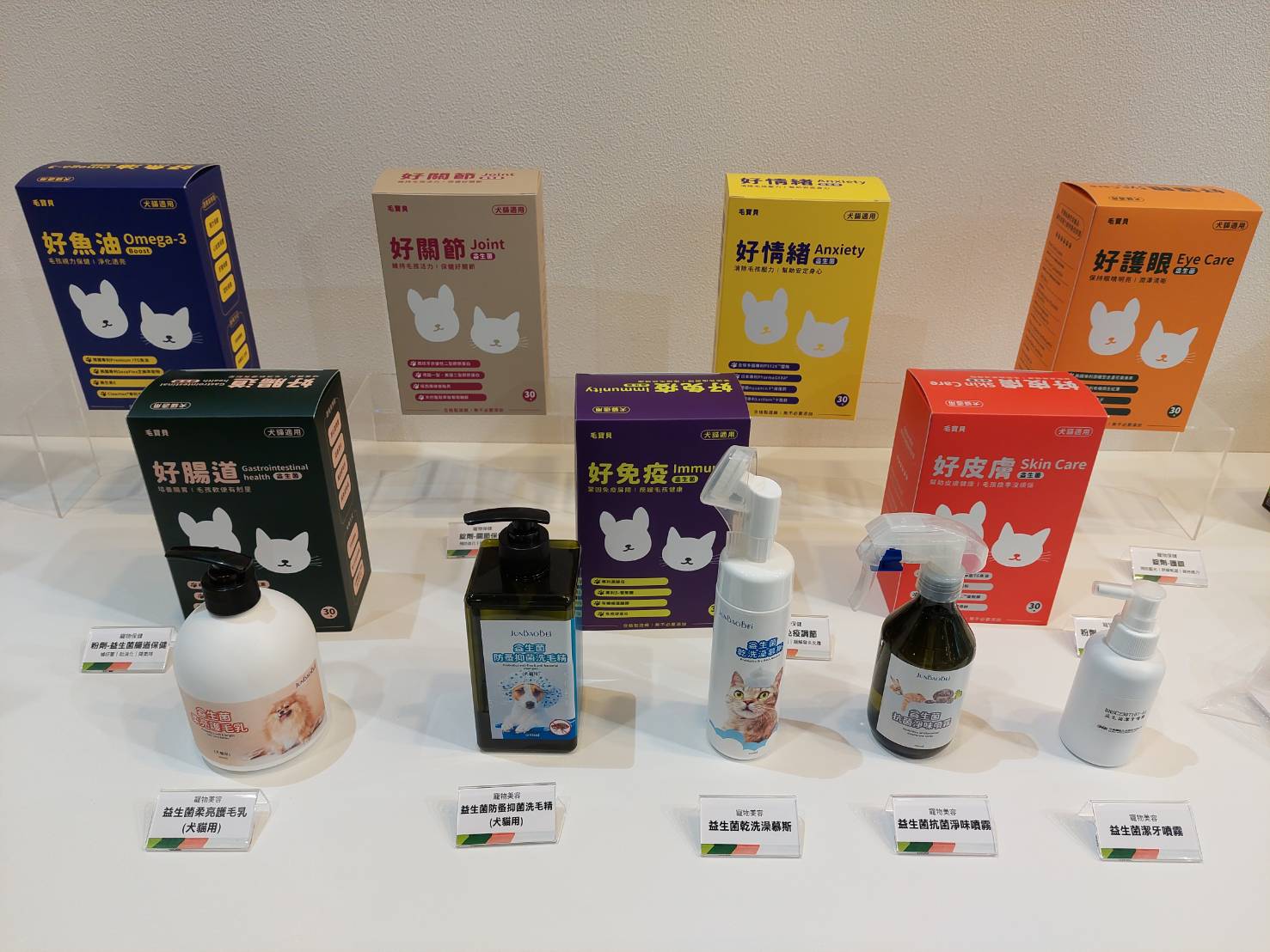 亞洲生技大展照片04