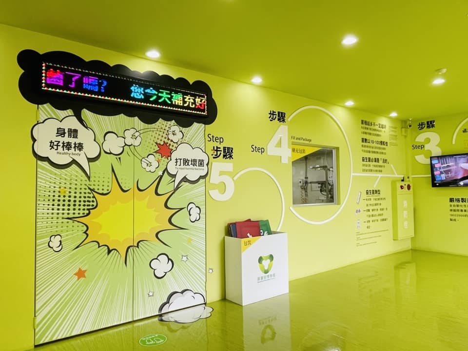 貴賓參訪照片02