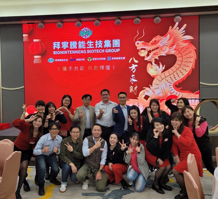 貴賓支持與榮耀時刻03