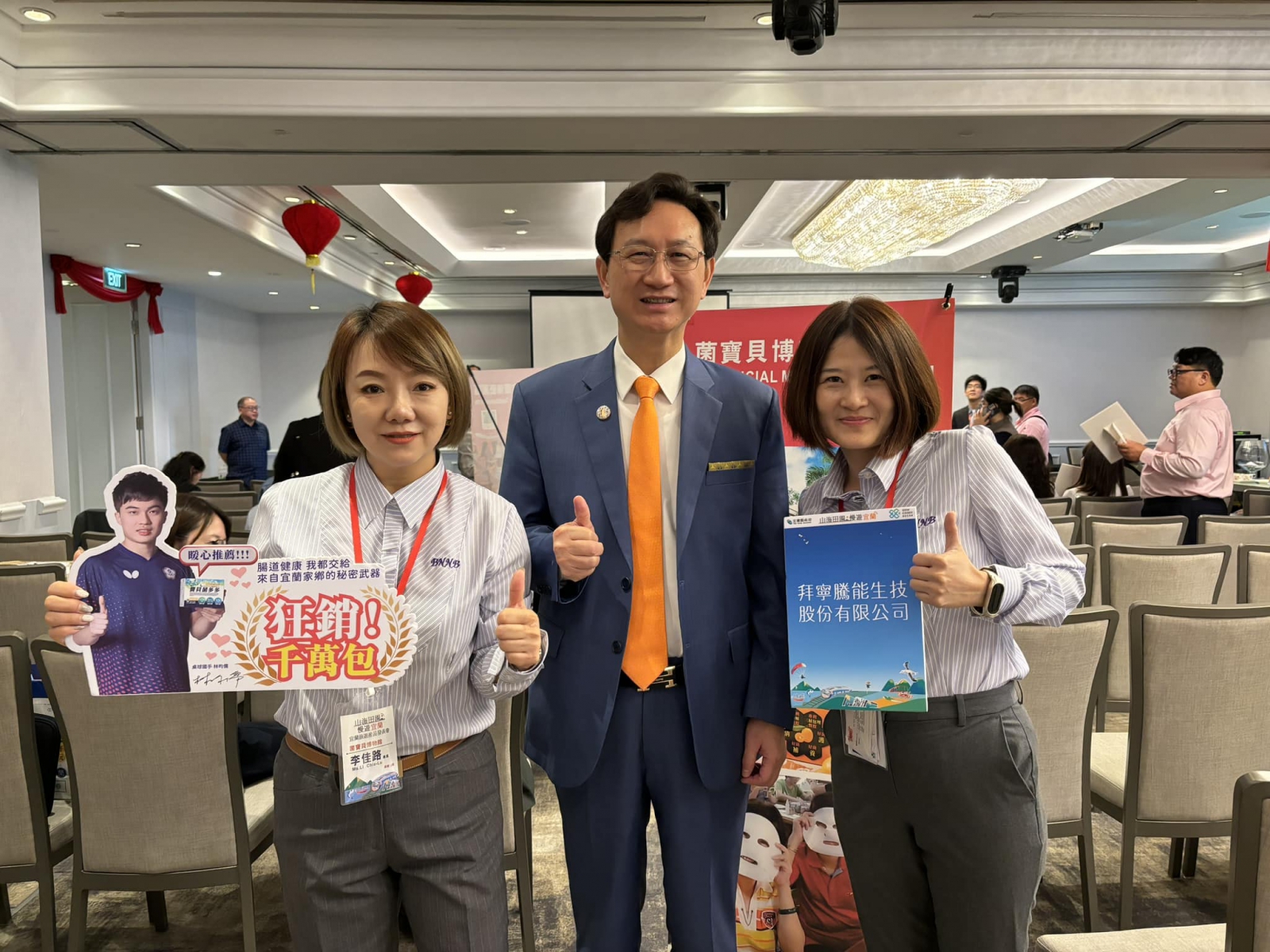 新馬發表會照片01