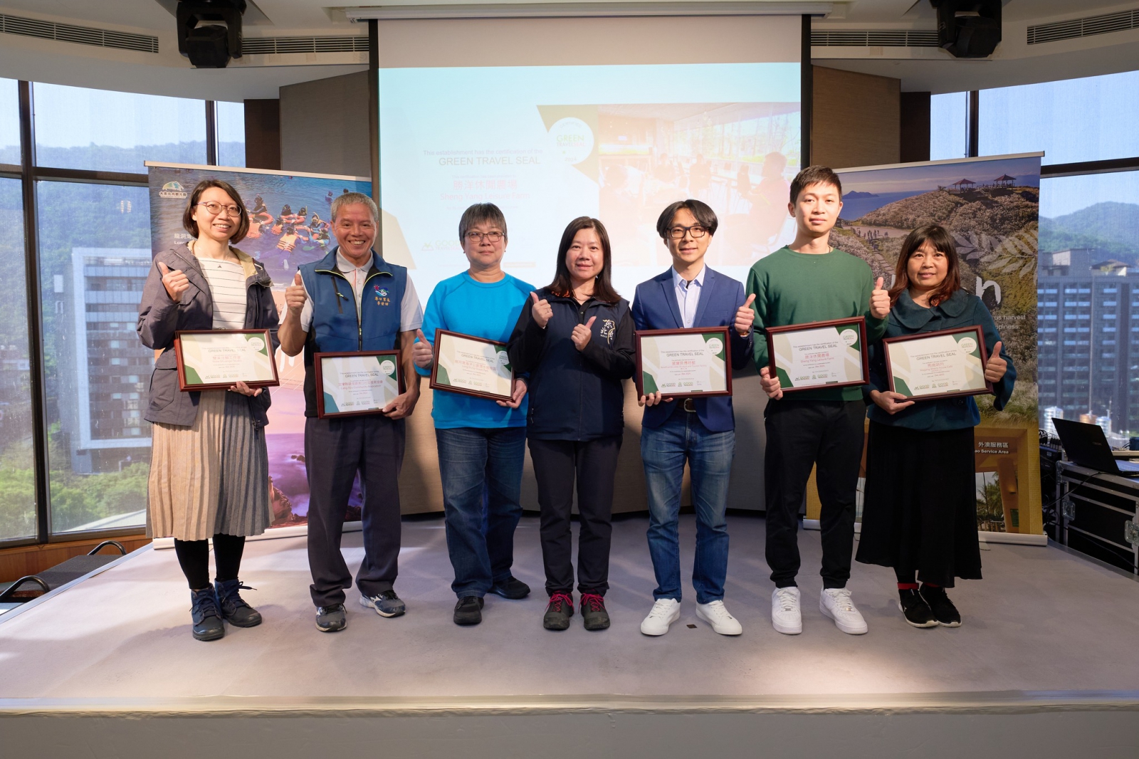 GTS綠色旅行標章授證儀式01