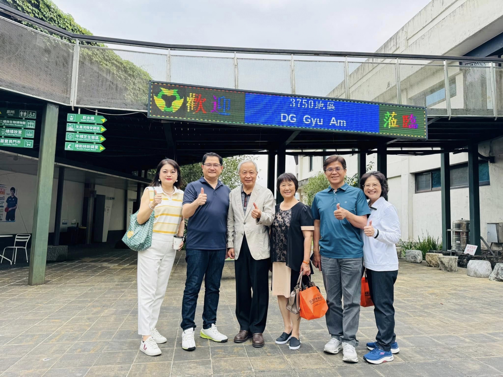 扶輪社交流照片 02
