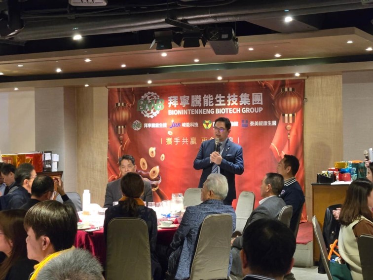 新春感謝宴花絮02