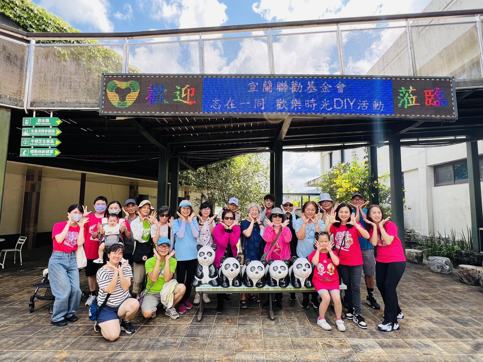 活動照片01