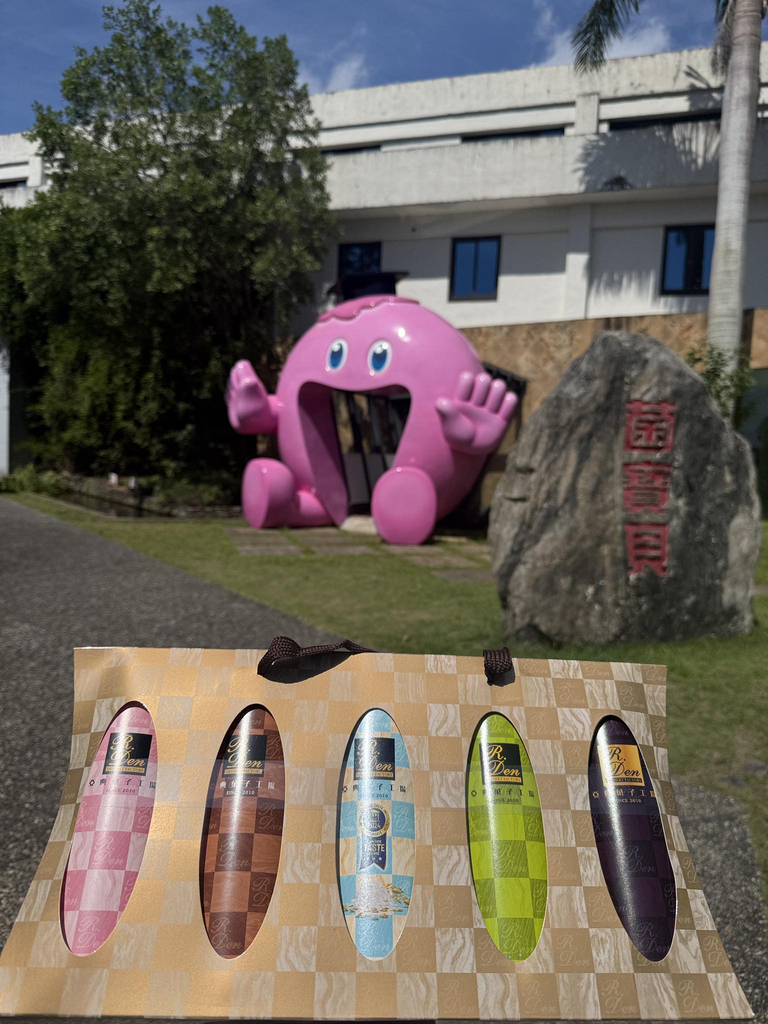 菌寶貝中秋禮盒