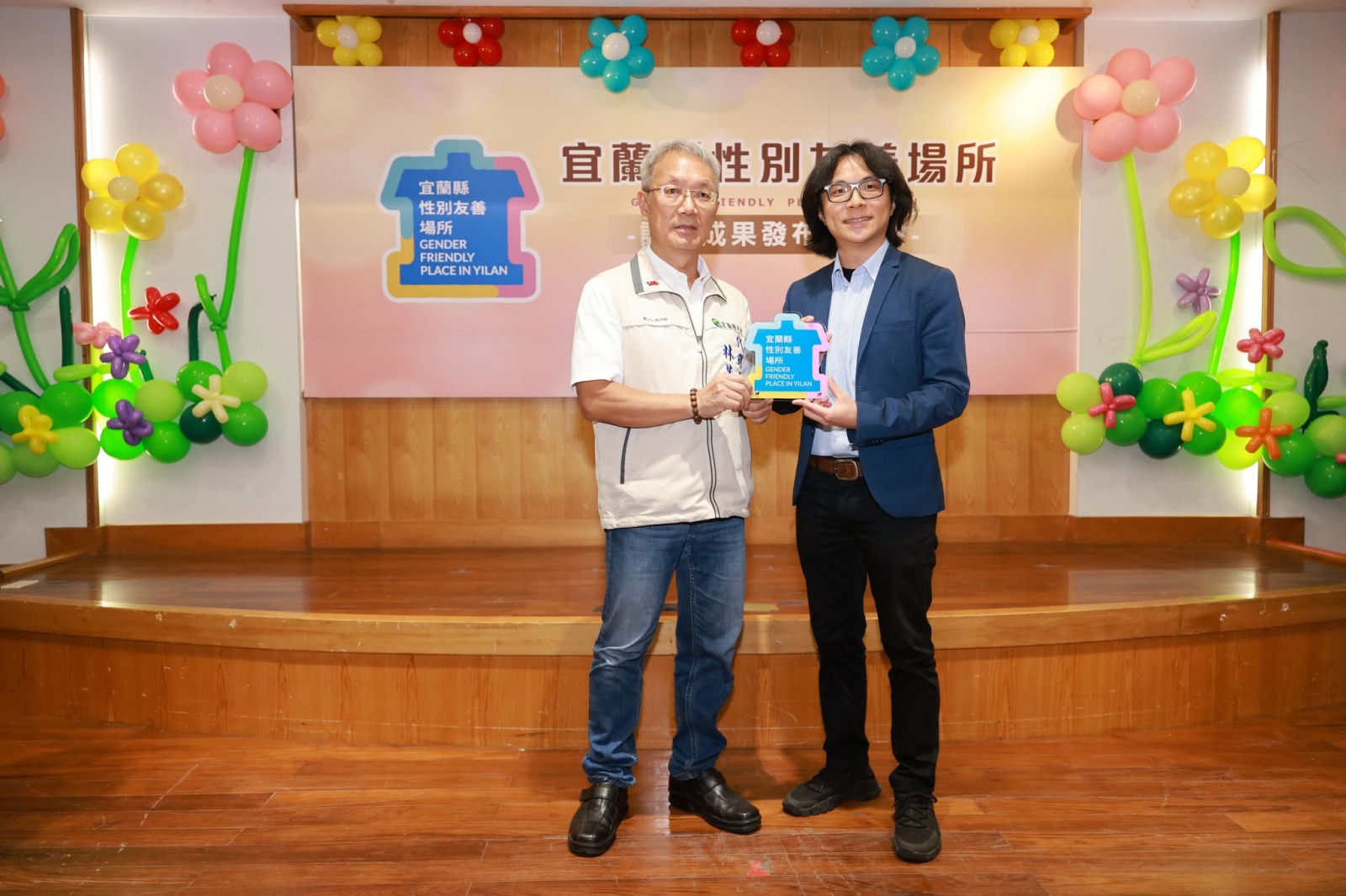 宜蘭縣環境教育獎頒獎典禮現場紀錄01