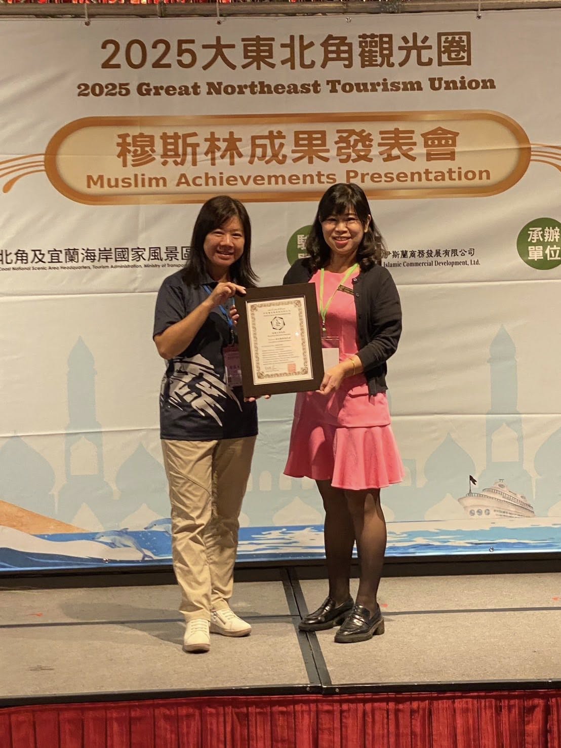 穆斯林認證證書01