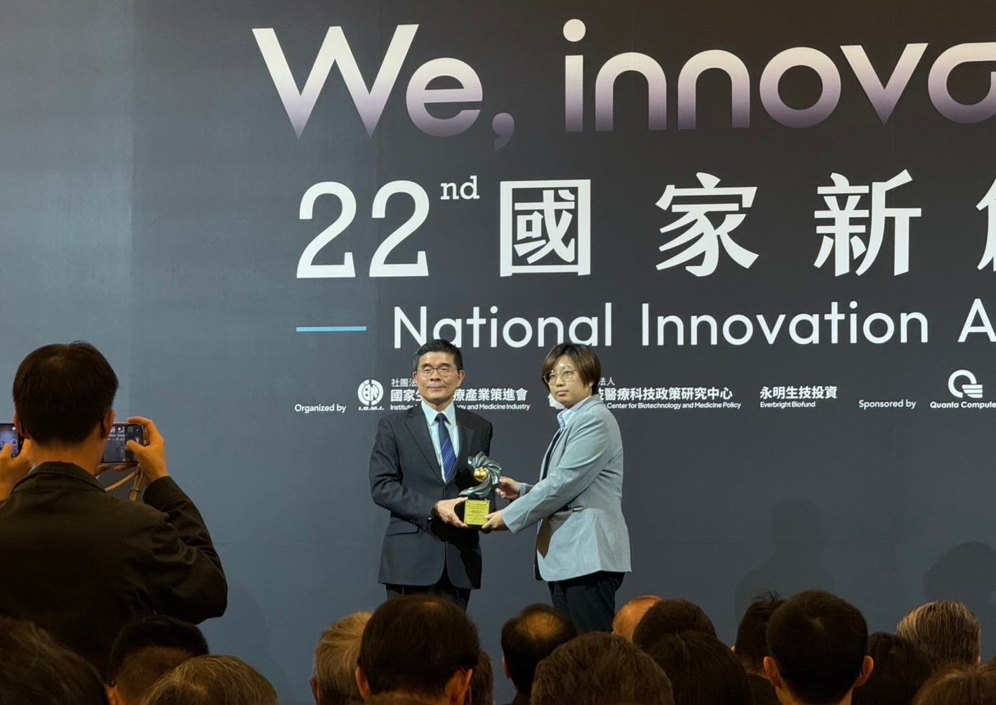 狂賀勇奪第22屆國家新創獎企業新創獎02