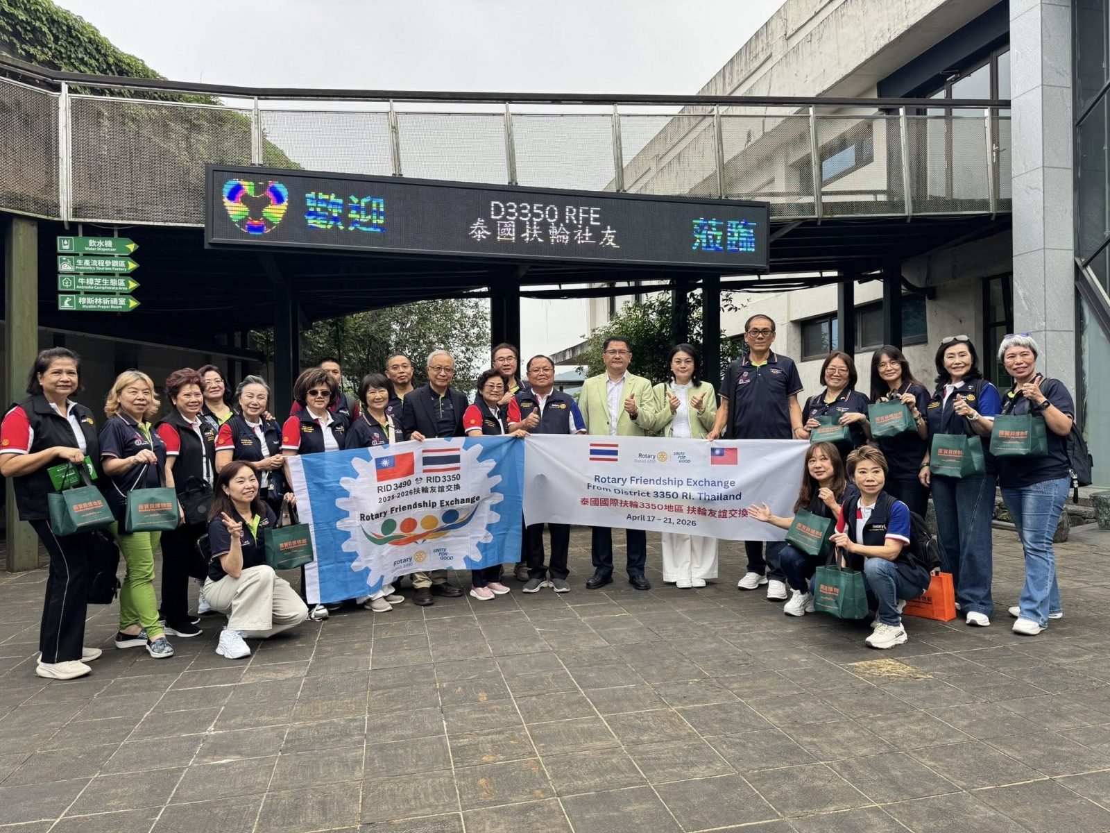 泰國扶輪社貴賓合照01