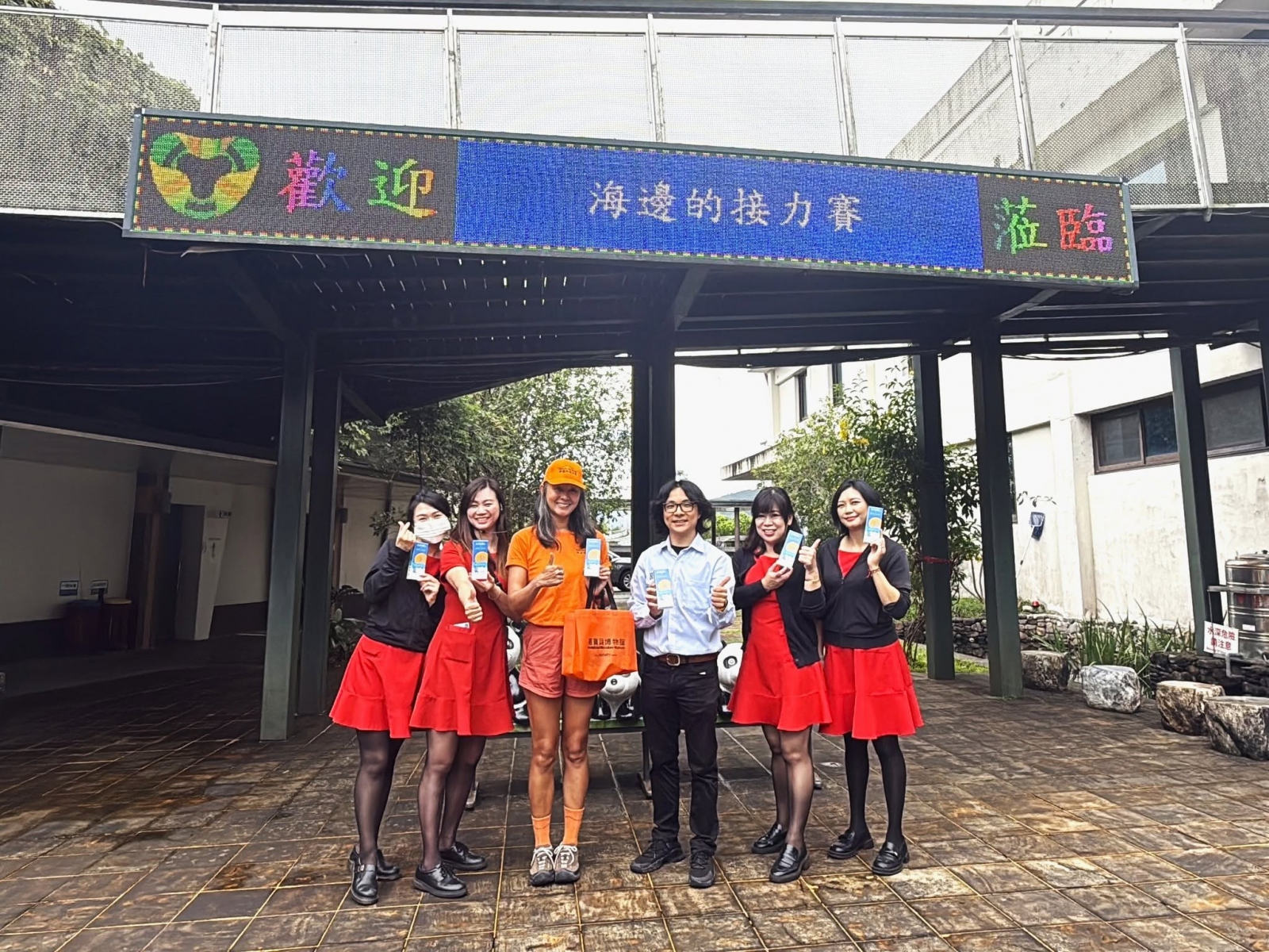 海邊的接力賽活動紀錄01