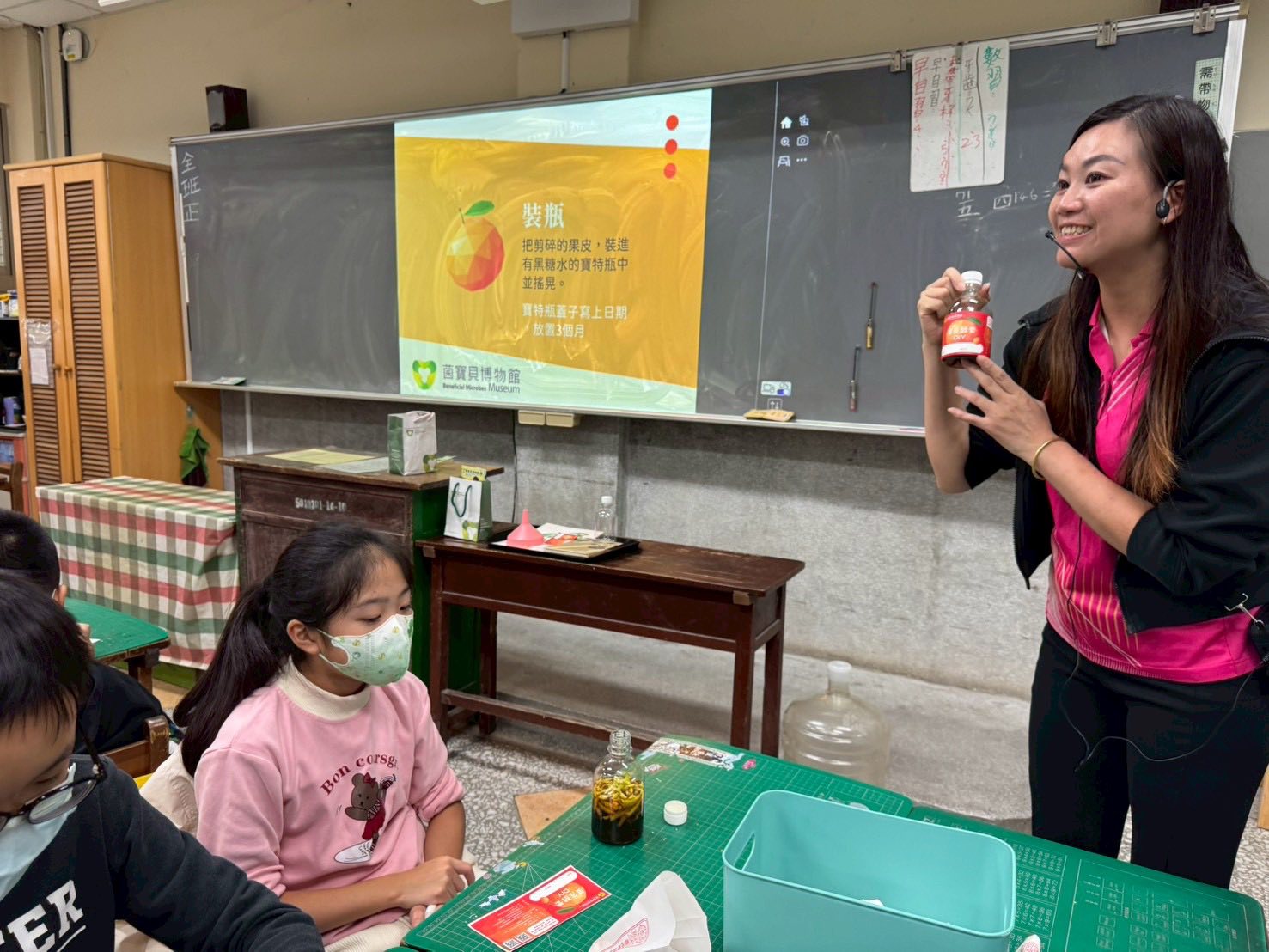 環境教育活動照1