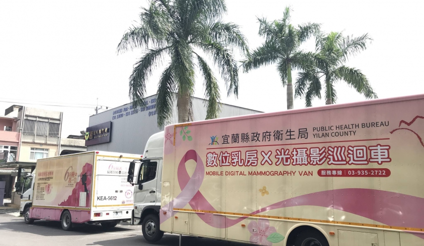 ＼06.19 免費女性健檢／ 🩷菌寶貝🌟宜蘭幸福企業✨再度展現關懷🥰