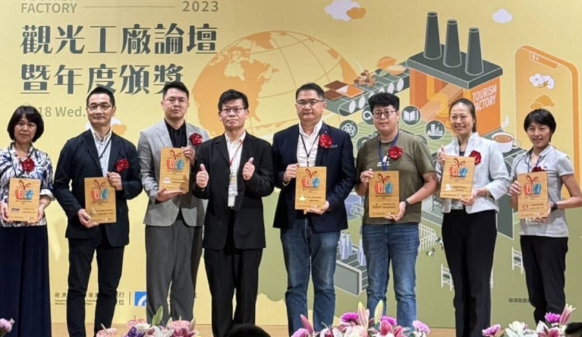 ＼10.20 獲獎榮耀／🏆112年觀光工廠論壇🏆年度頒獎🎉