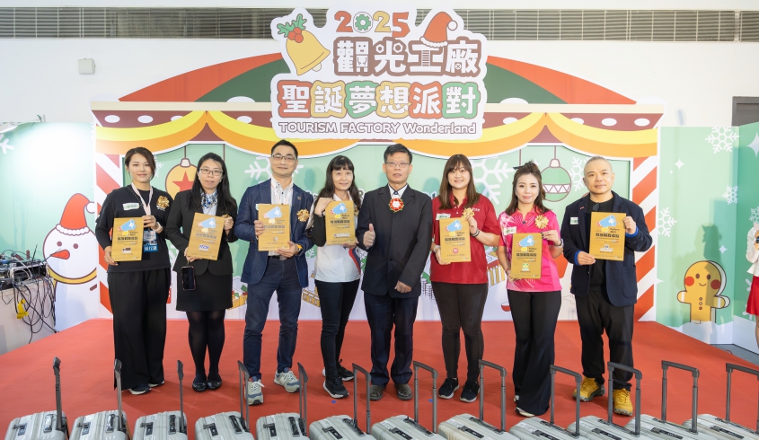 ＼11.28 獲獎榮耀／菌寶貝博物館榮獲經濟部「觀光工廠 2025 解說教育導覽獎」