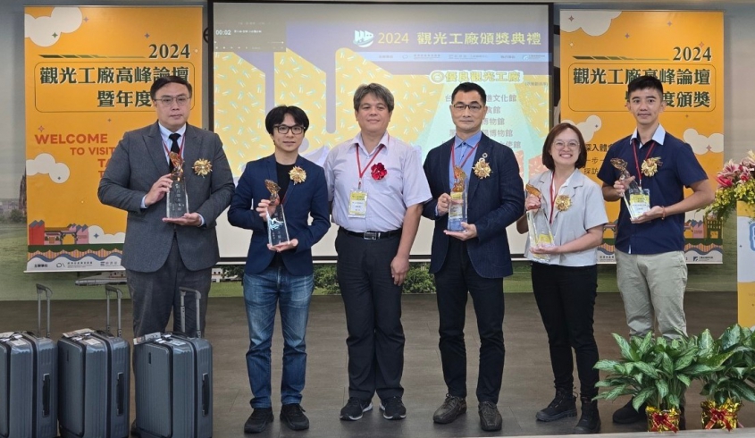 ＼11.22 獲獎榮耀／💚菌寶貝博物館🏆榮獲全國優良觀光工廠