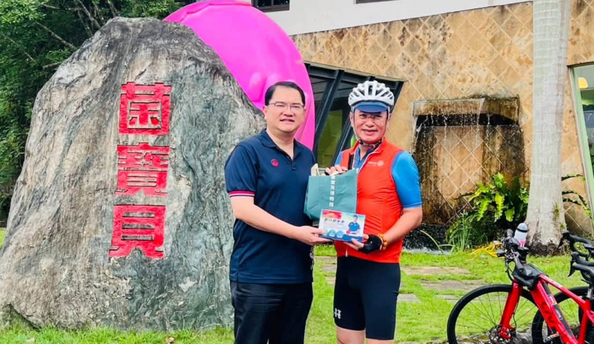 低碳旅行好禮相伴！歡迎 3490 扶輪社鐵馬大隊熱血蒞臨