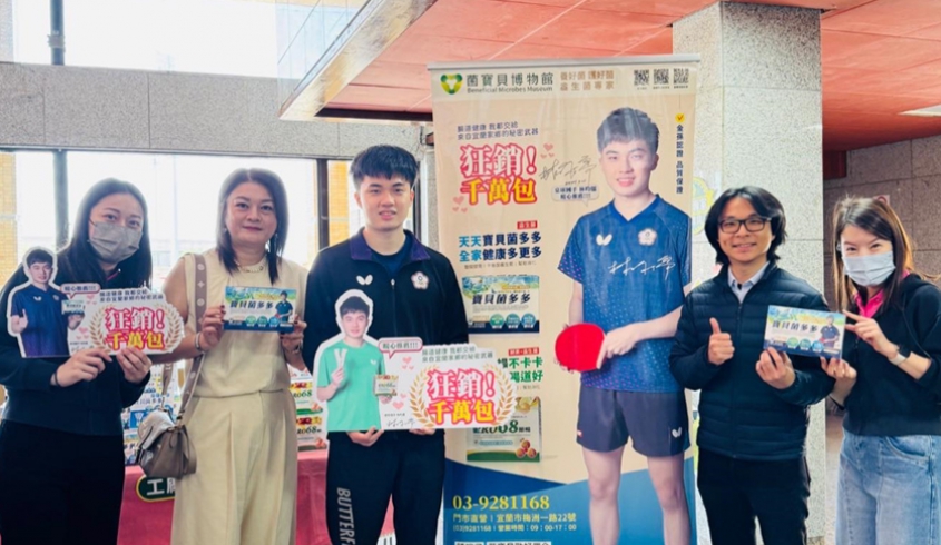 ＼03.26 支持宜蘭在地／🏓贊助第三屆🦋昀儒明日之星蝴蝶盃🏓全國桌球錦標賽