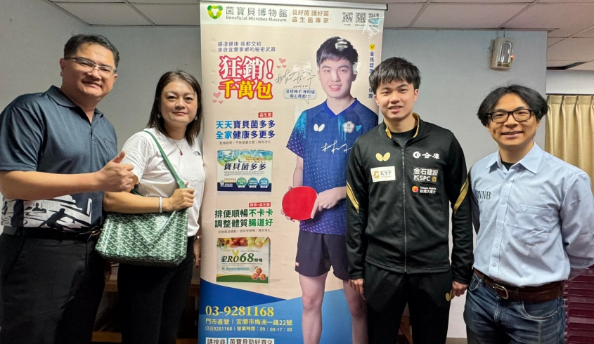 ＼03.27 支持在地／🌱第二屆昀儒明日之星蝴蝶盃🏅全國桌球錦標賽🏓