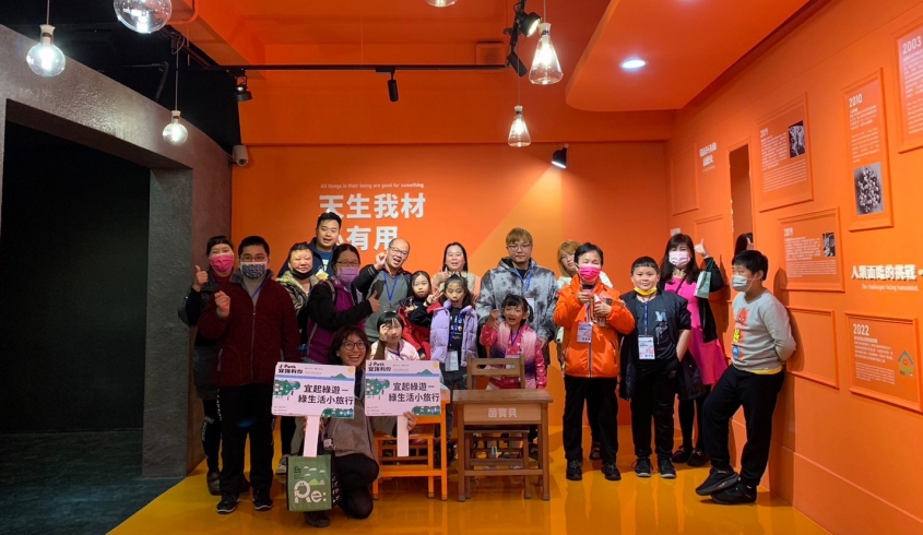 ＼03.20 關懷弱勢／🌱菌寶貝博物館 x 宜蘭縣環保局💛一同關懷兒少弱勢群體🩷