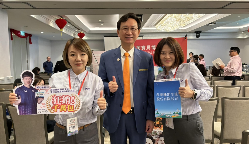 ＼02.23 越在地．越國際／ ✈️菌寶貝赴新加坡與馬來西亞🌎舉辦「宜蘭旅遊產品發表會」🌱