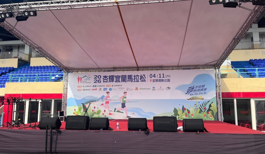 ＼04.11 在地支持／🌱菌寶貝🏛️贊助🧡2026杏輝宜蘭馬拉松🏃‍➡️