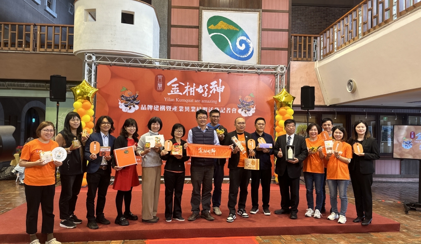 ＼12.04 支持在地／攜手推動「金柑好神」地方創生計畫．菌寶貝博物館 × 宜蘭縣政府