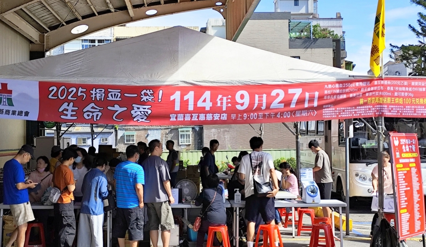 ＼09.27 捐血公益／菌寶貝支持捐血活動，響應公益行動傳遞健康與愛心