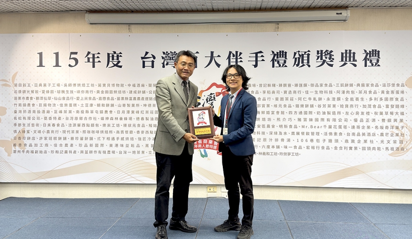 【得獎榮耀】賀！金柑光透亮肌膚保養禮盒．榮獲115年度台灣百大伴手禮